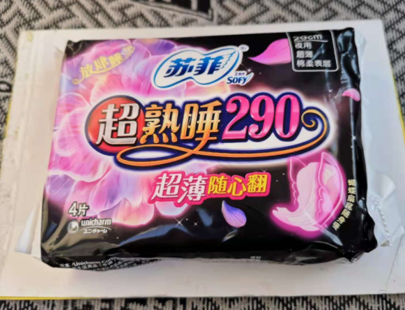 卫生巾应该如何贮藏