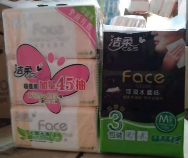 91免费观看视频