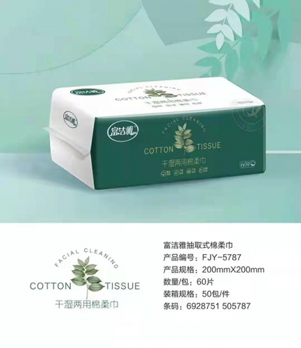 91免费观看视频