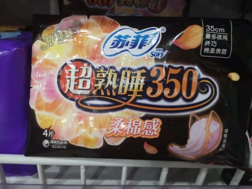 91免费观看视频