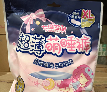 91免费观看视频