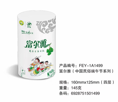 91免费观看视频