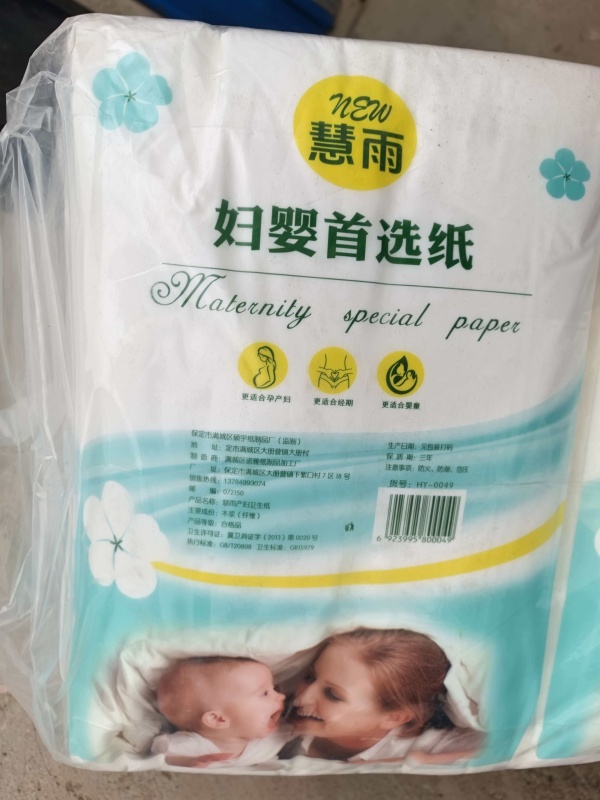 91免费观看视频