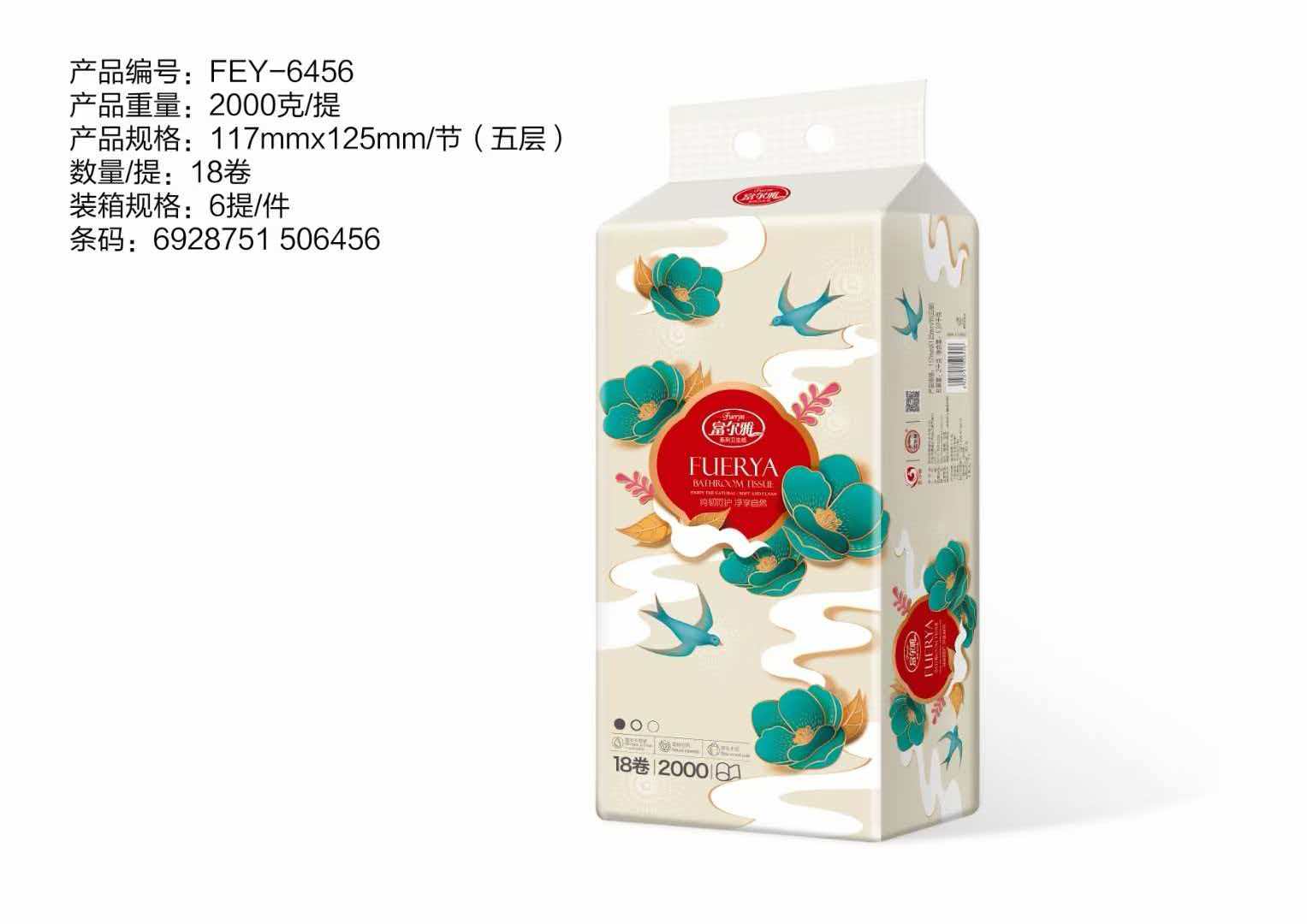 91免费观看视频