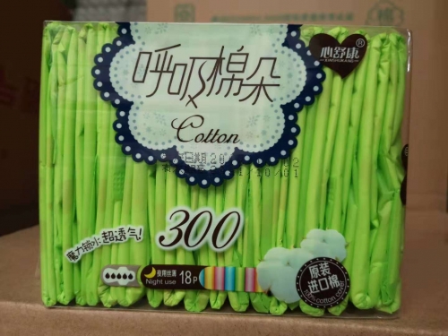 91免费观看视频